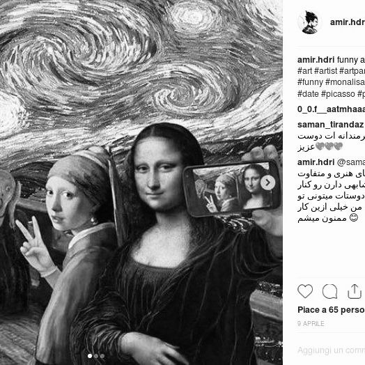 Instagram e l'arte